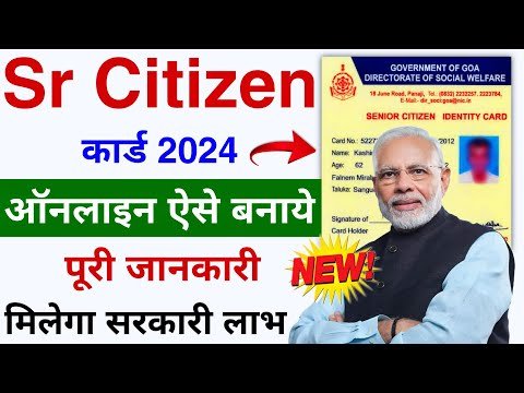 Senior Citizens Card Benefits in India | How To Apply Senior Citizen Card Online 2024