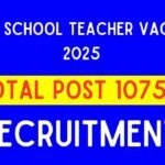 MPESB School Teacher Vacancy 2025