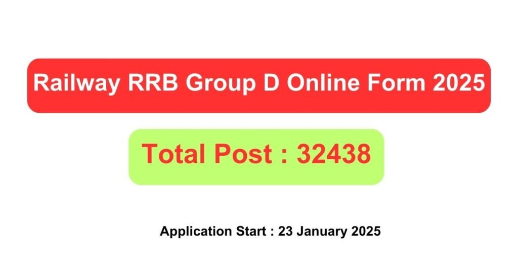 Railway RRB Group D Online Form 2025