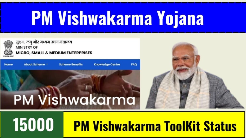 PM Vishwakarma Yojana