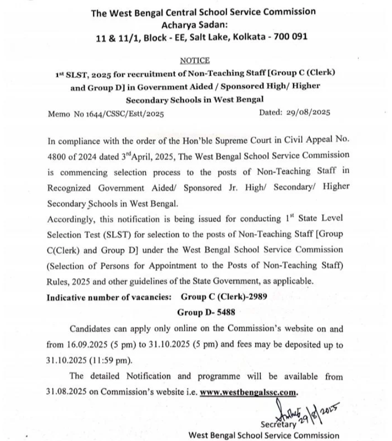 WBSSC Group C - D Recruitment 2025 short notification 