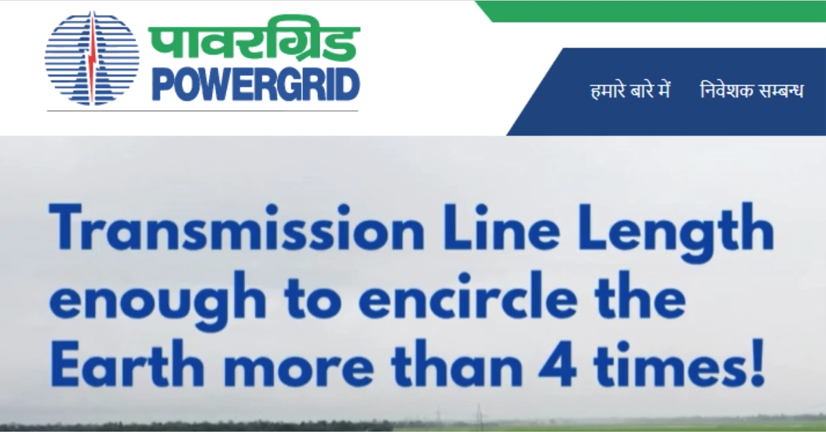 PowerGrid Recruitment Online Form 2025