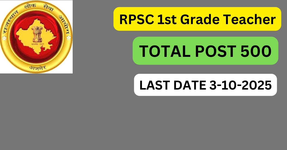 RPSC 1st Grade Teacher Notification 2025