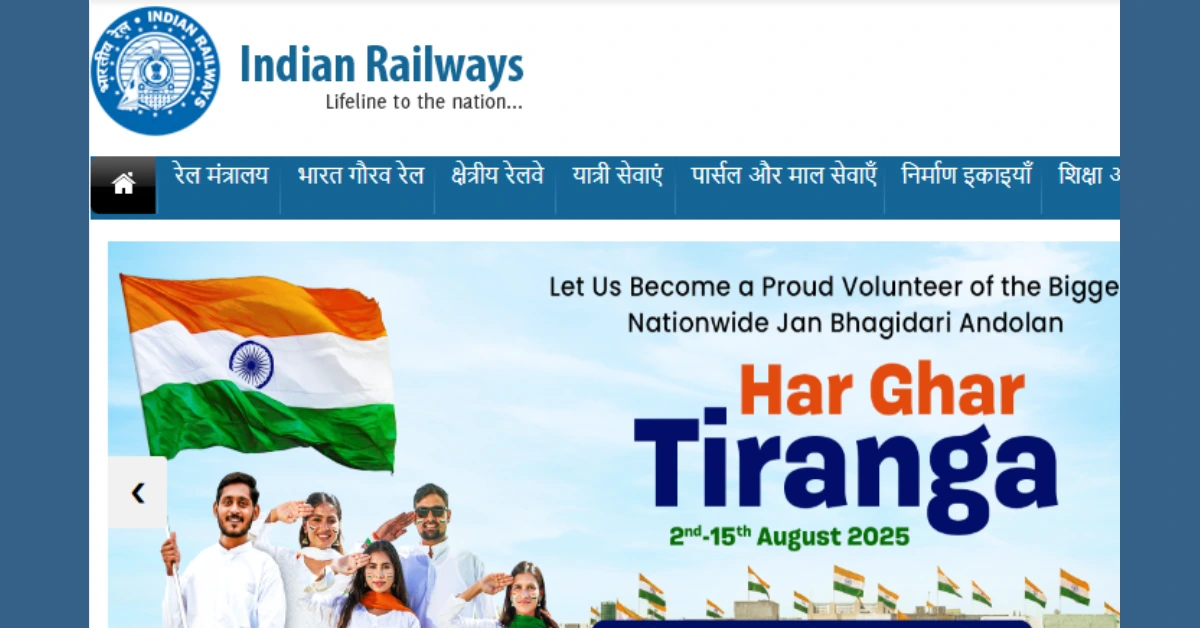 RRB NTPC 12th Level Admit Card 2025