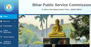 Bihar BPSC Lower Division Clerk Vacancy 2025