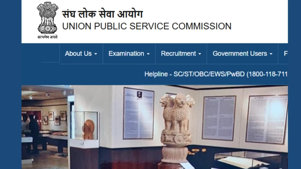 UPSC NDA 2 Result 2025