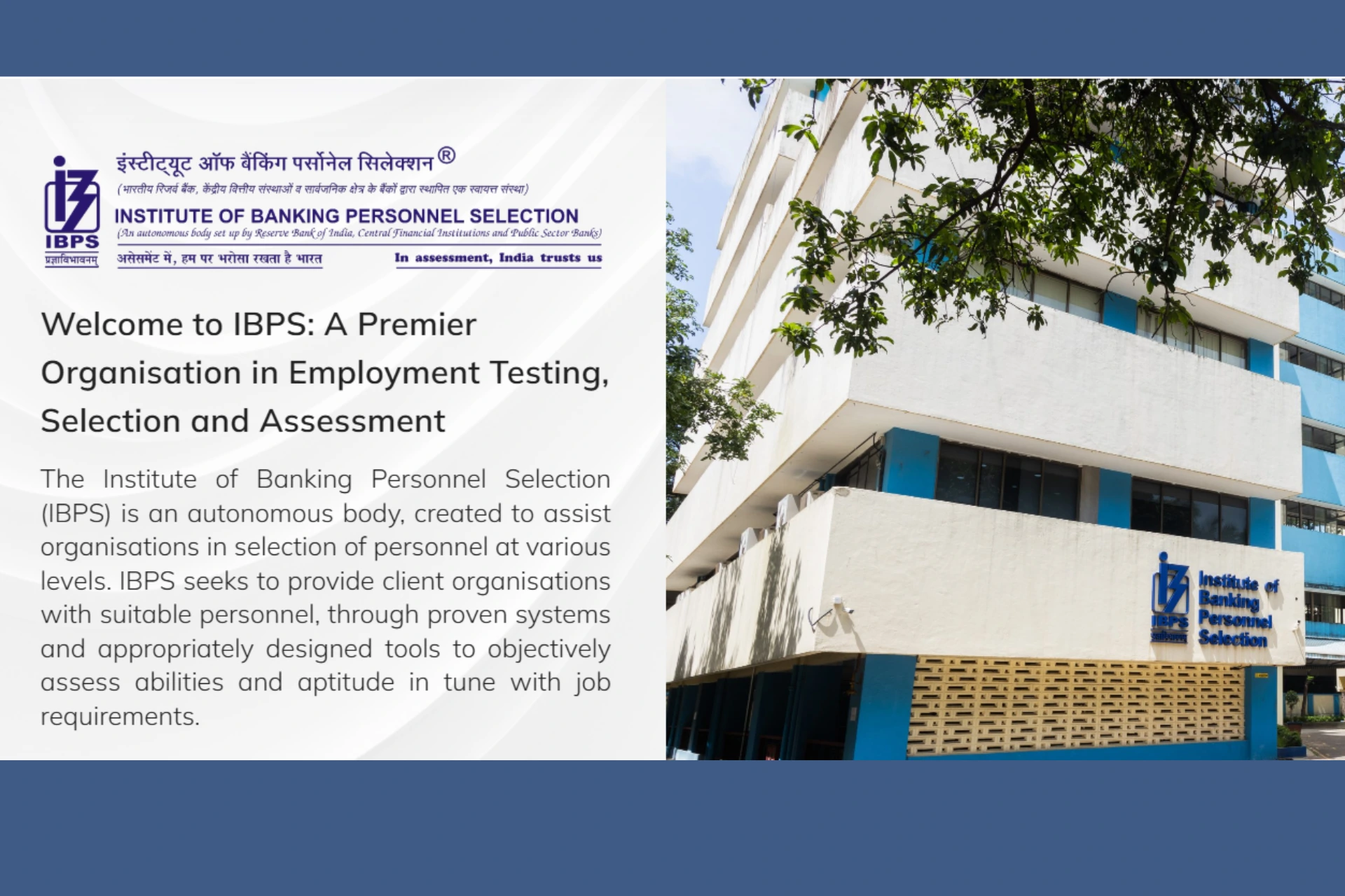 IBPS PO Mains Admit Card 2025