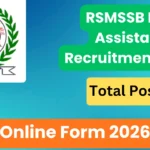 RSMSSB Lab Assistant Recruitment 2026